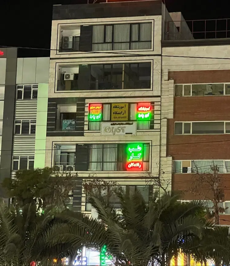 اجاره واحد تجاری اداری سرگلستان بر اصلی