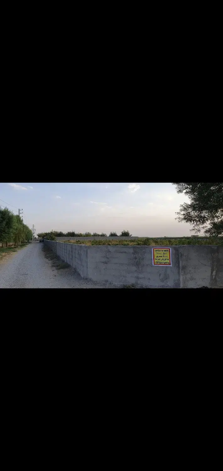 باغچه ۱۰۰۰ متری زمین چهاردیواری