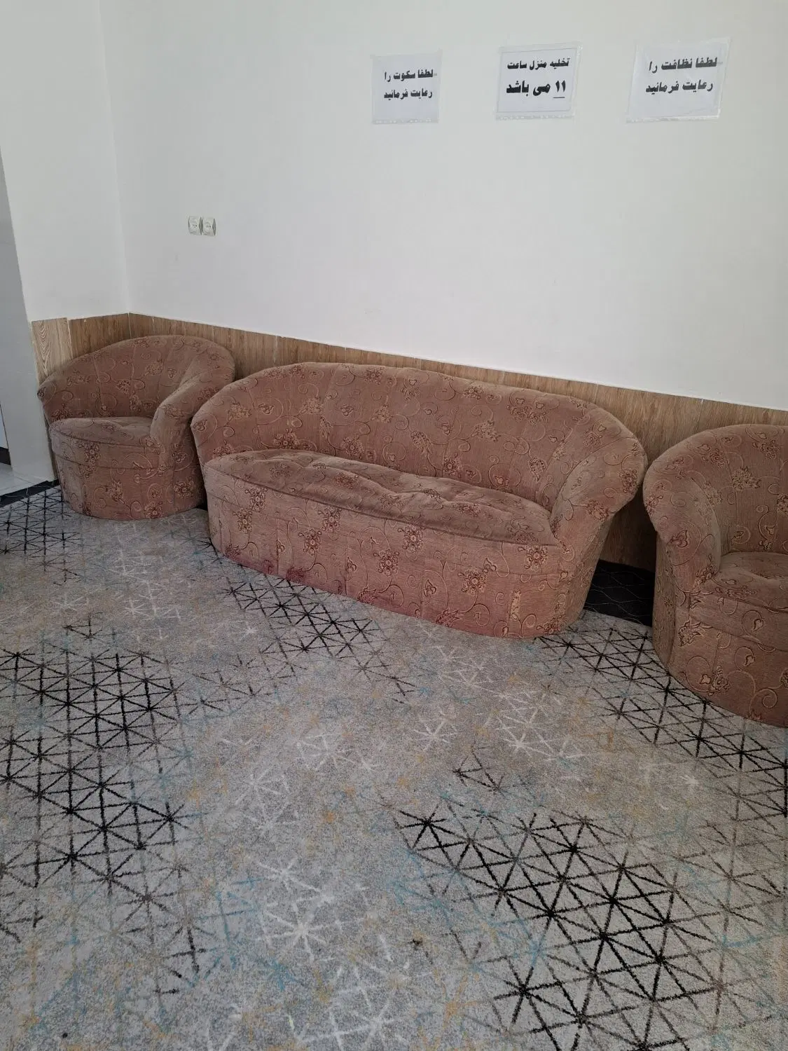 اجاره خانه مسافر