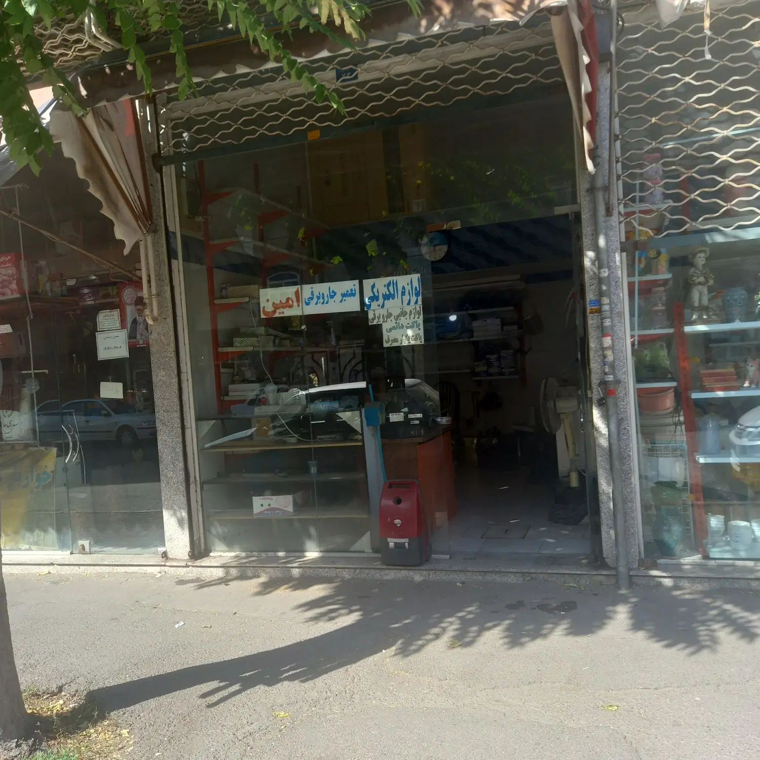 فروش مغازه