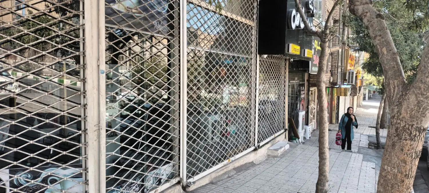 فروش مغازه تجاری دائم