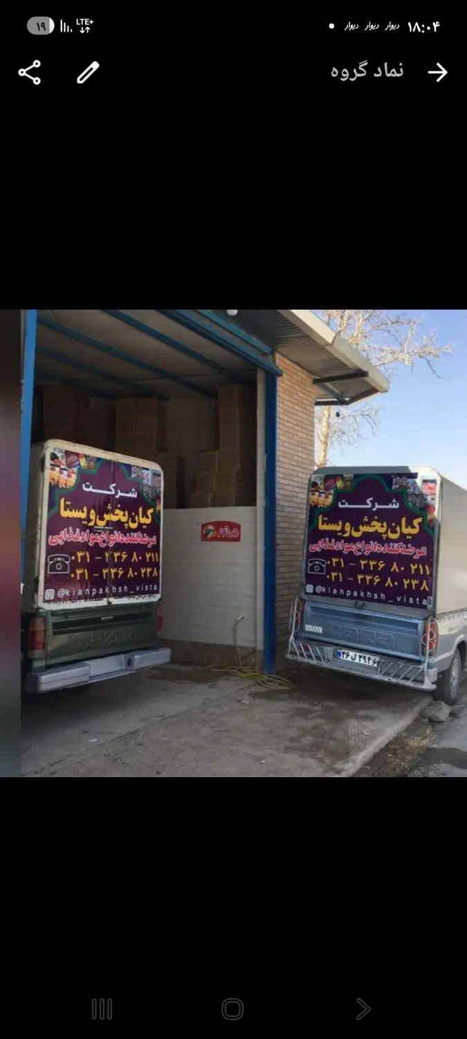 سوله اجاره ای