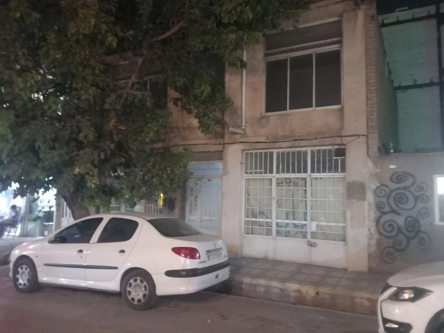 ملک