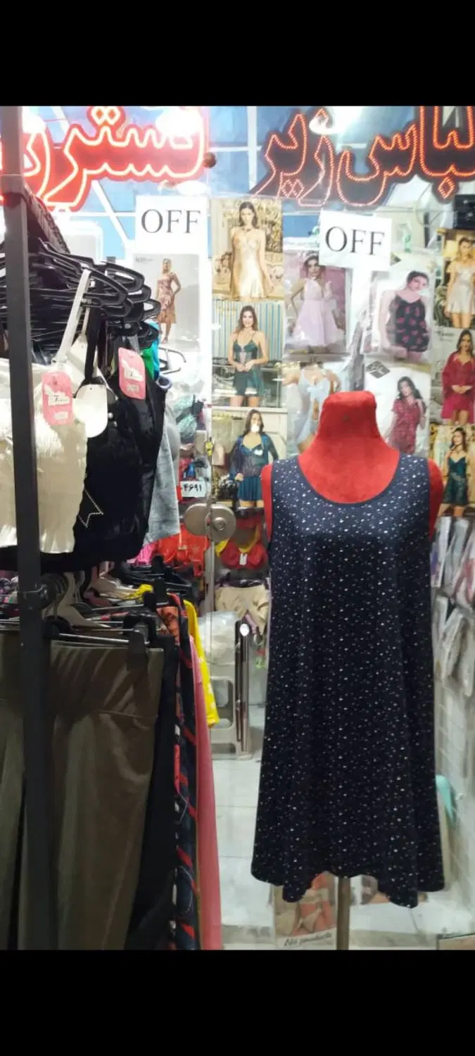 واگذاری مغازه لباس