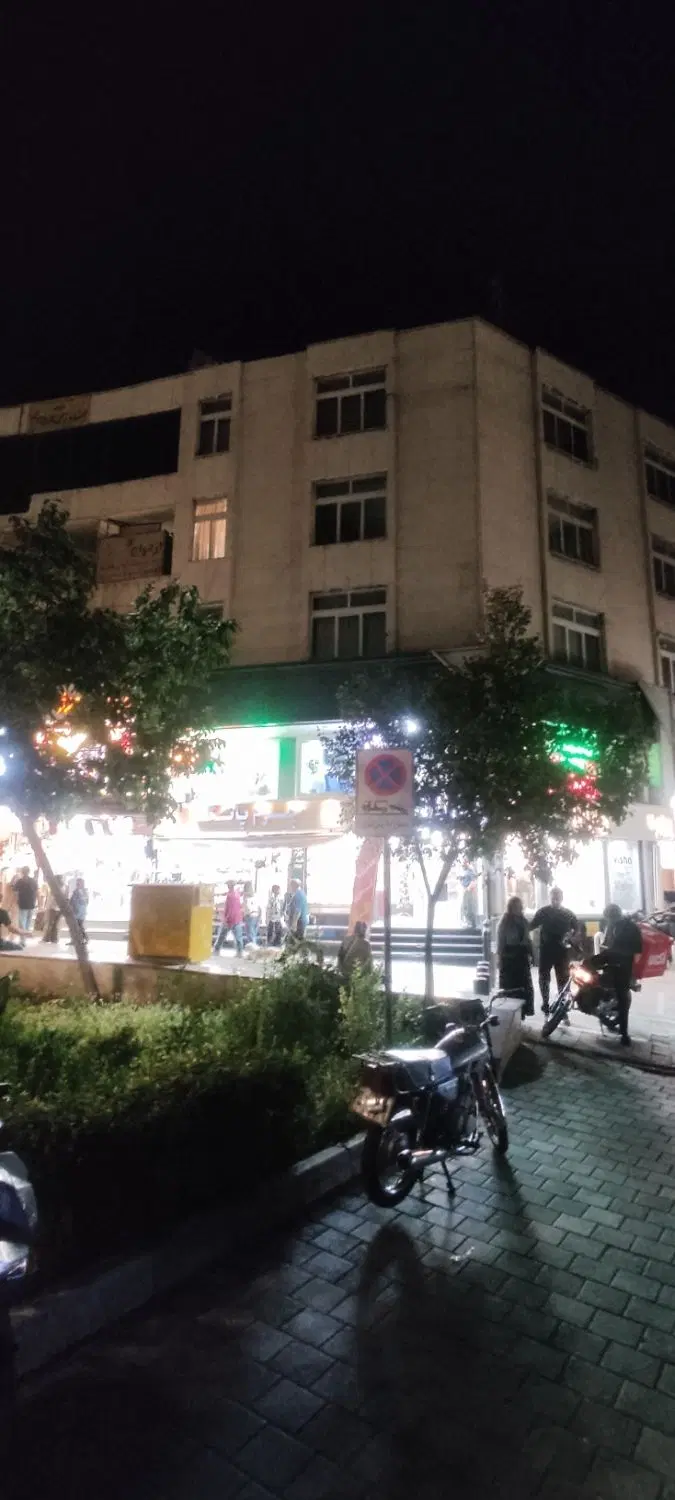 اداری میدان هفت حوض