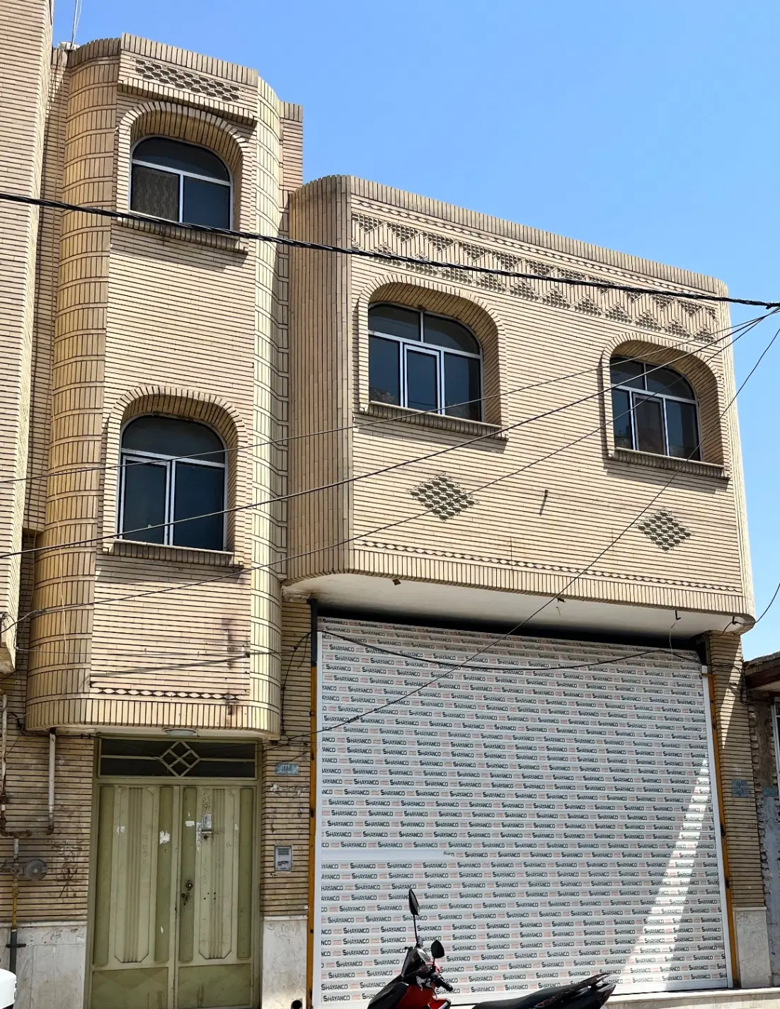 خانه
