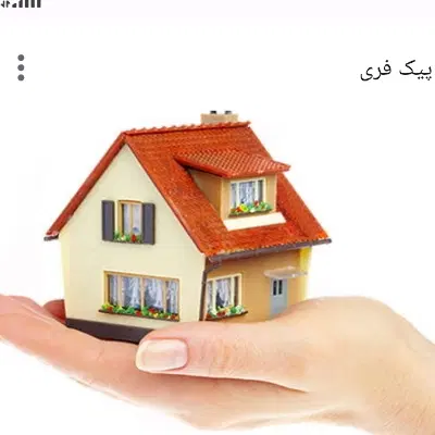 رهن و اجاره خانه طبقه همکف.حیاط در اختیار مستاجر