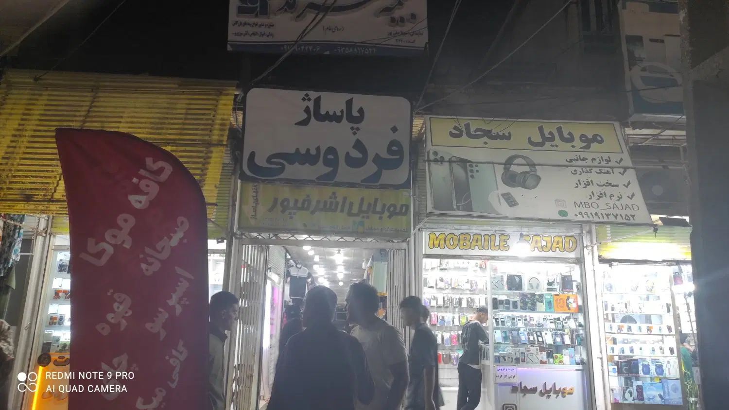 رهن مغازه مرکز شهر