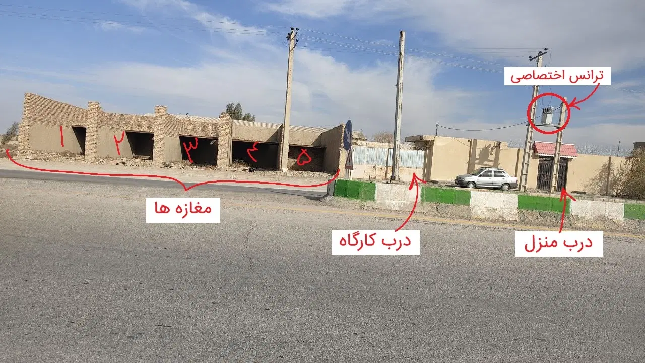 فروش واحد کارگاهی و واحد مسکونی مجزا