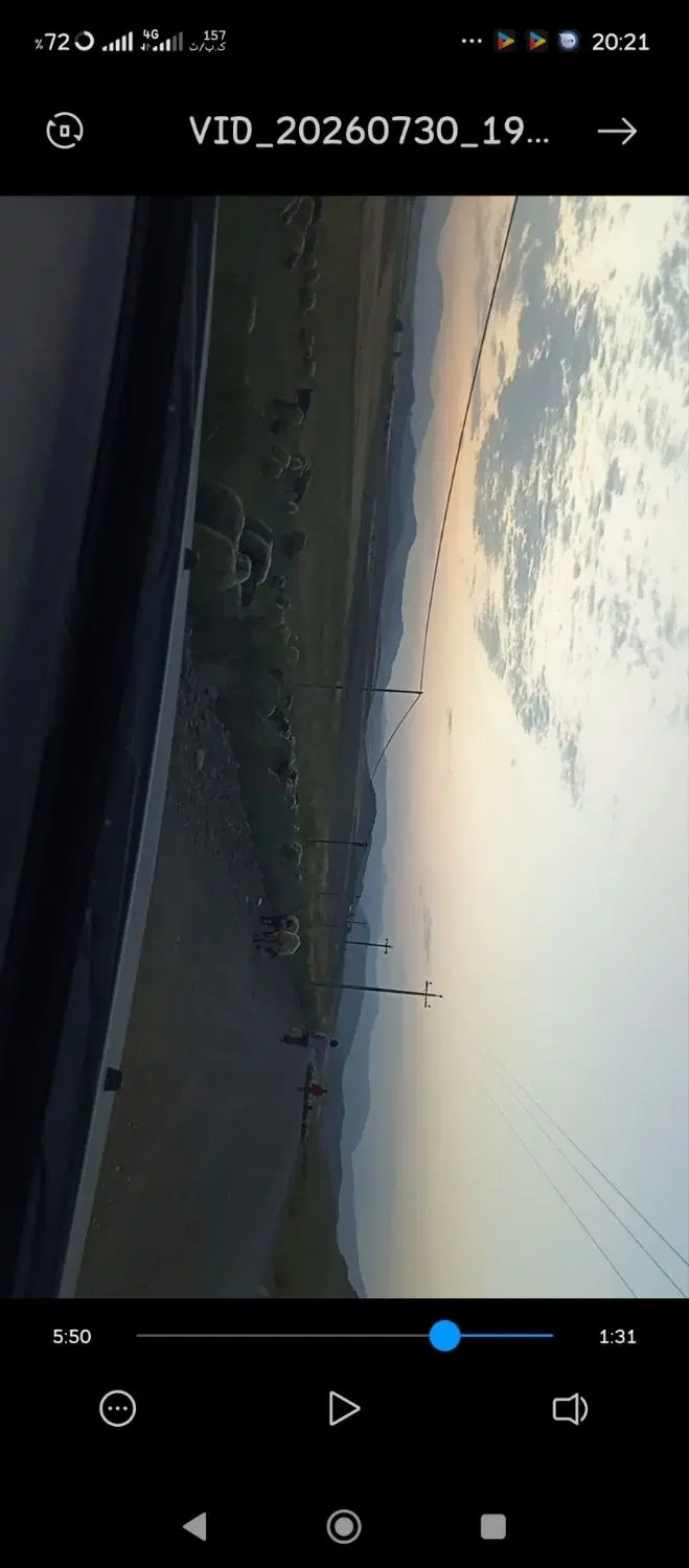 زمین و ملک گلنگی