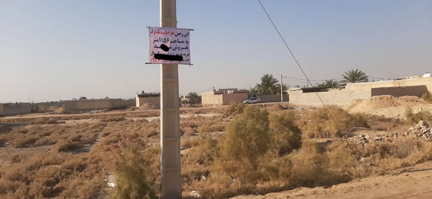 حراج زمین مسکونی ۱۱۵۶ متر