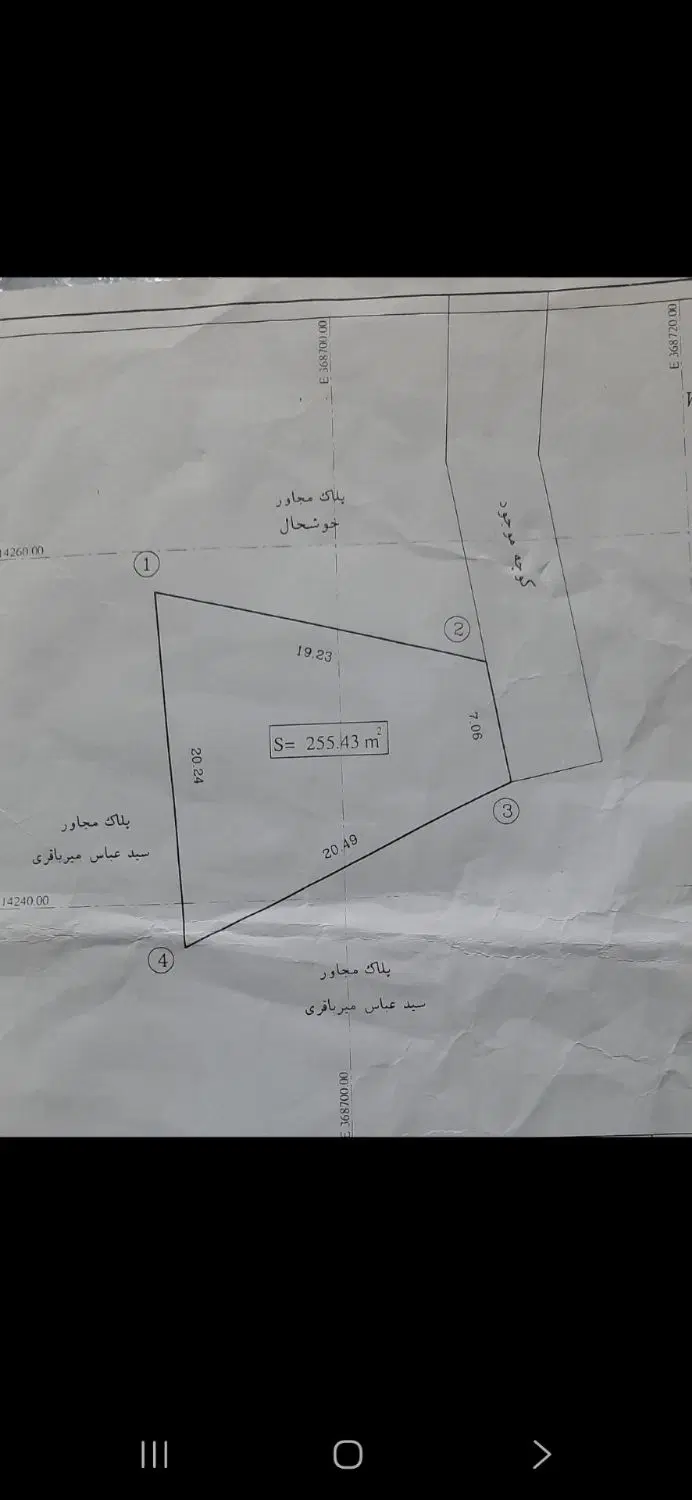 زمین مسکونی سقالکسار
