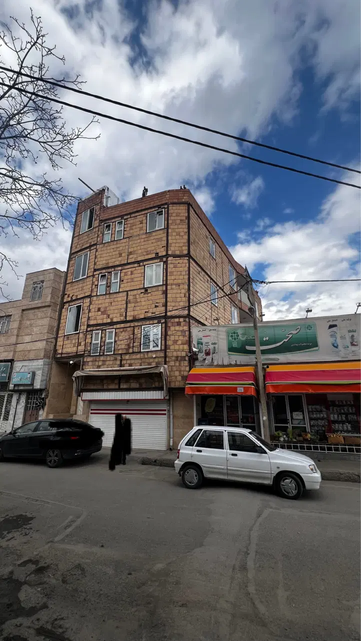آپارتمان، تجاری(مغازه) و خانه حیاط دار