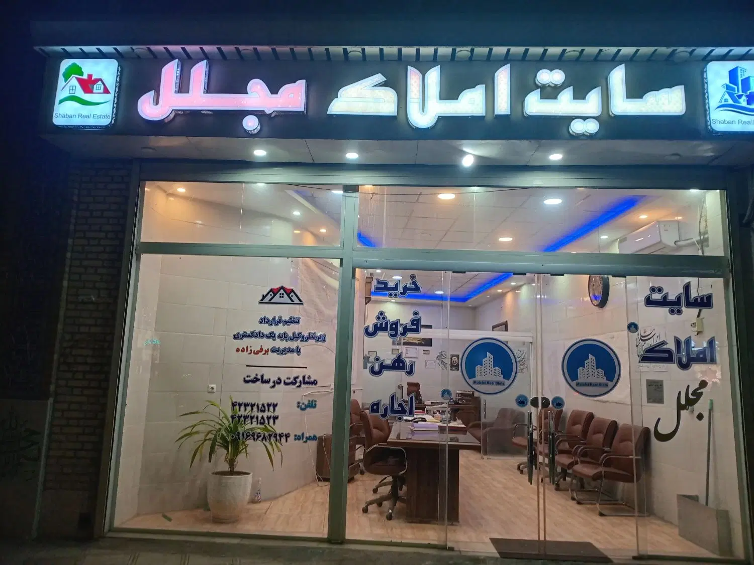 رهن واجاره مغازه بر تختی 400 متری
