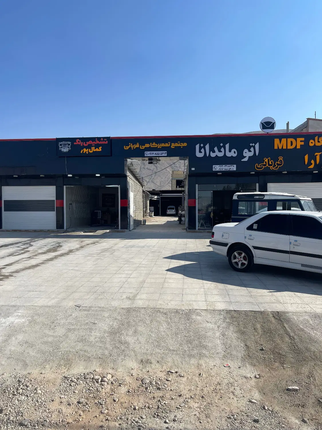 رهن و اجاره مغازه
