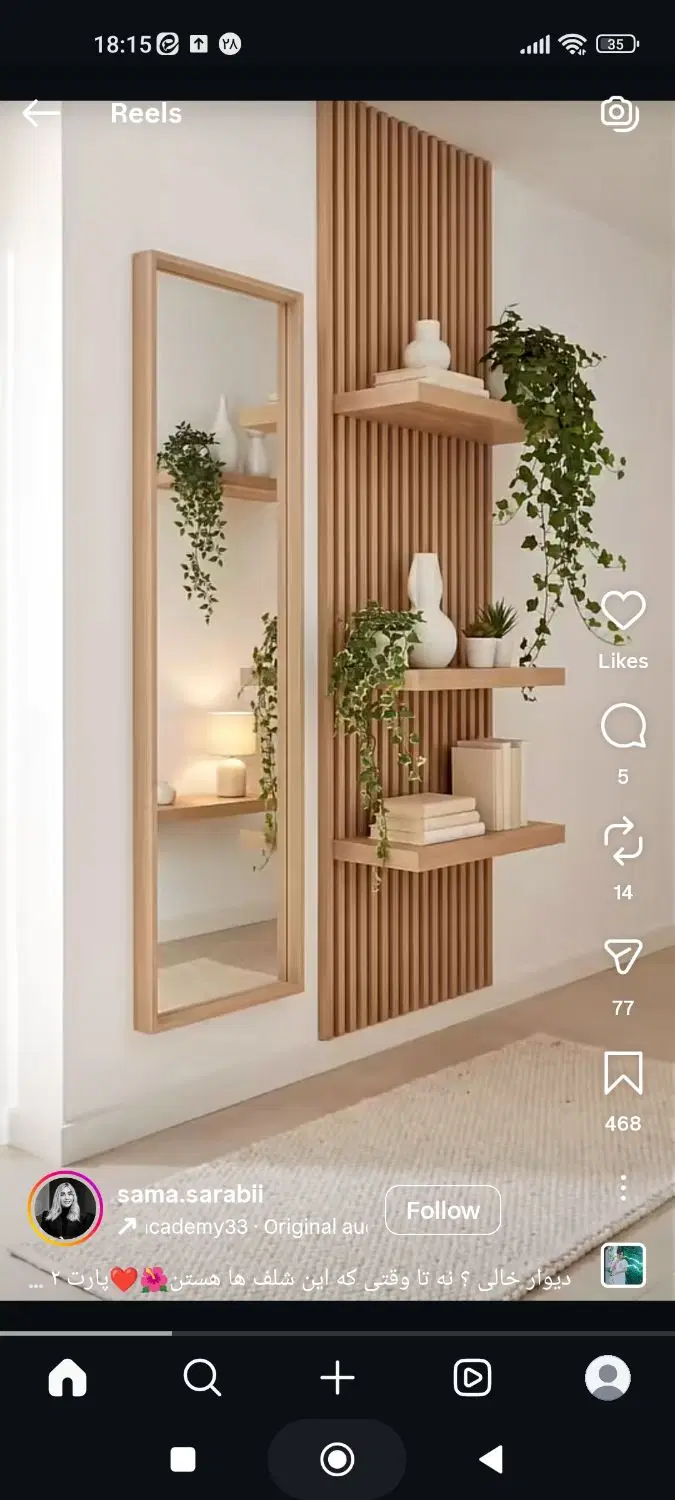 منزل اجاره ای