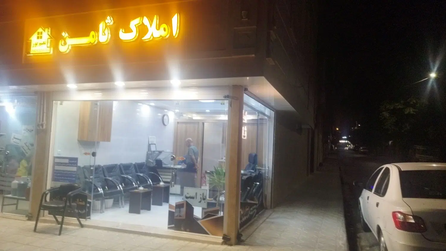 فروش اپارتمان