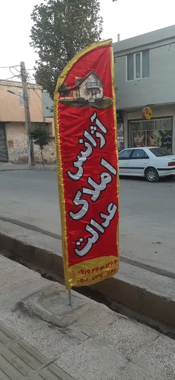 ۵۵متر سویت هنرستان