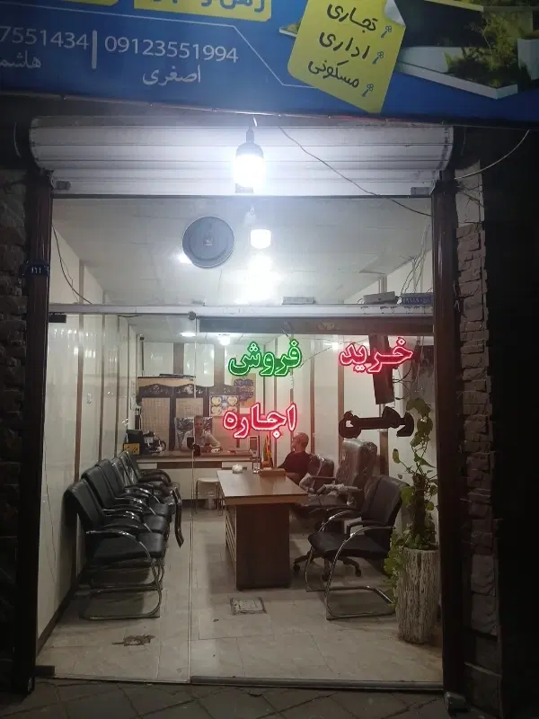 اجاره منزل ویلایی دربست
