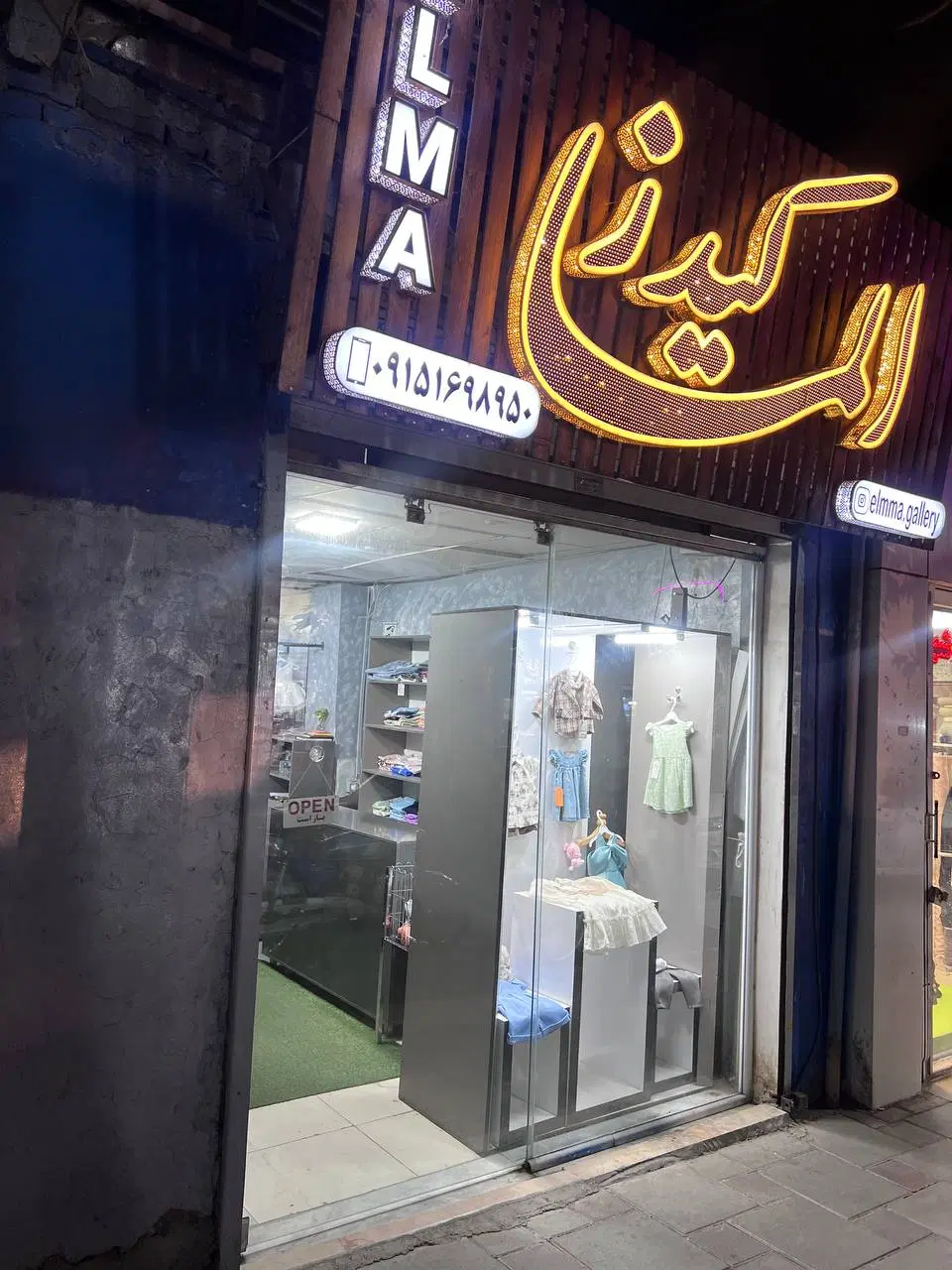 اجاره مغازه تجاری خیابان معلم