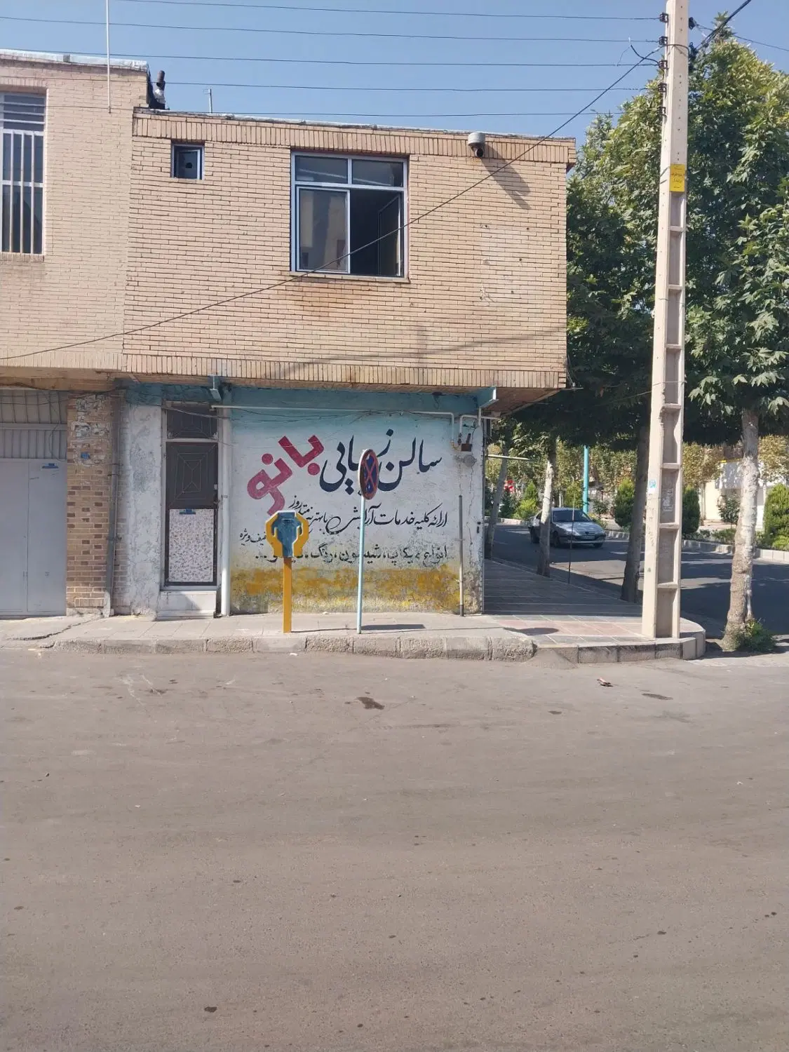 مغازه دو نبش بر بلوار بهشتی