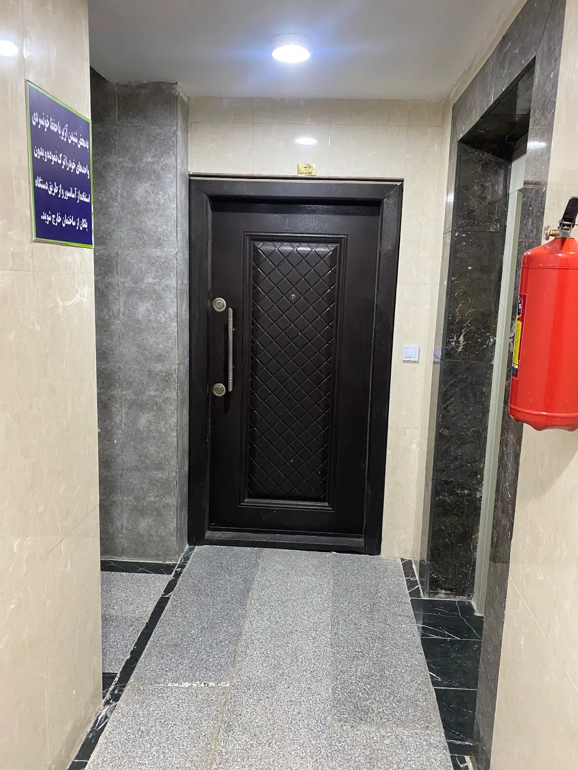پروژه ارتلند مسکن مهر شاهین شهر