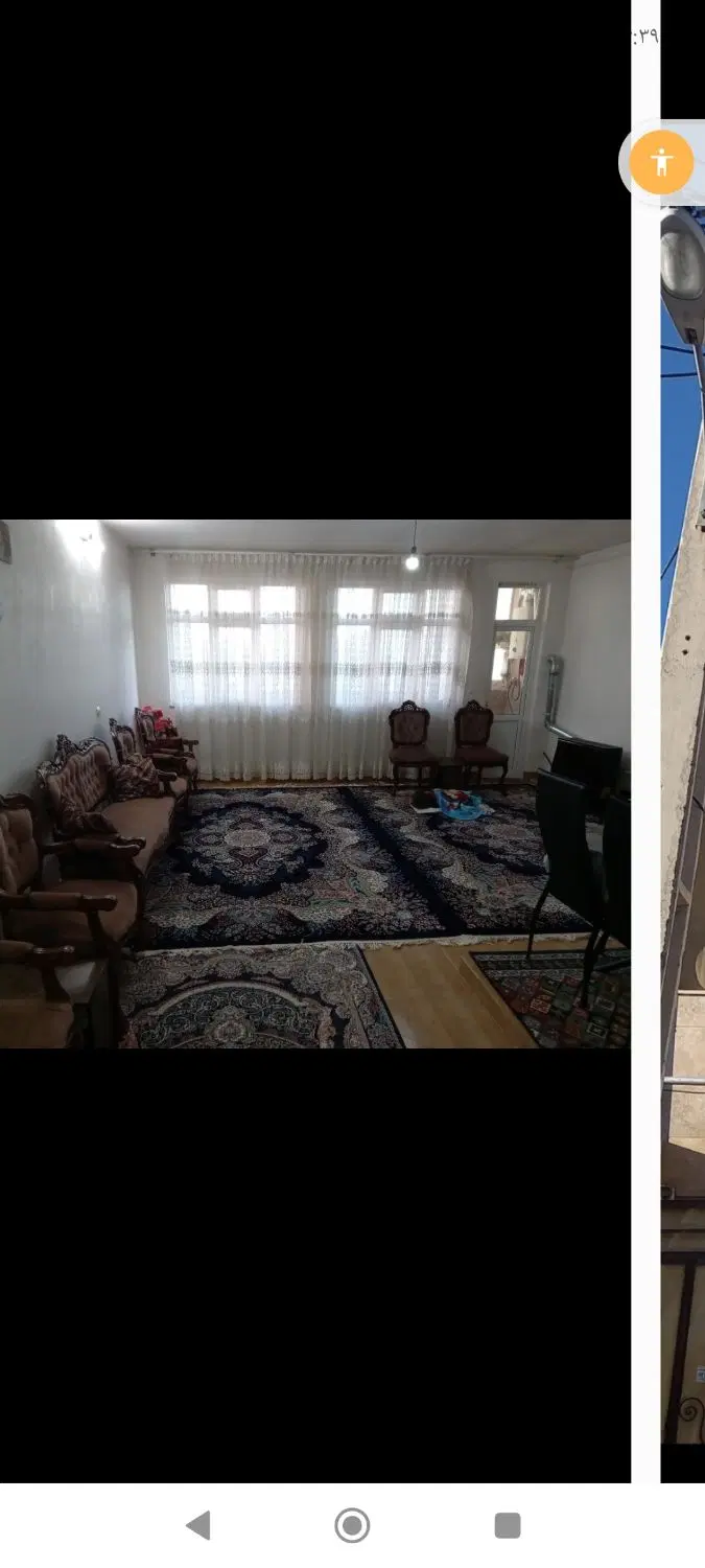 فروش خانه