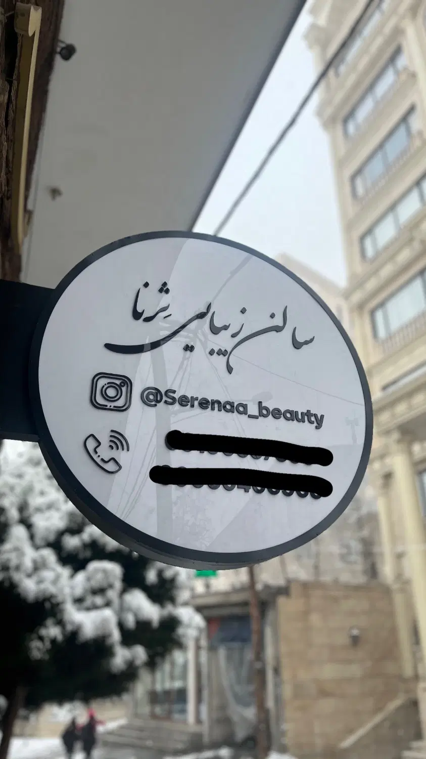 اجاره اتاق