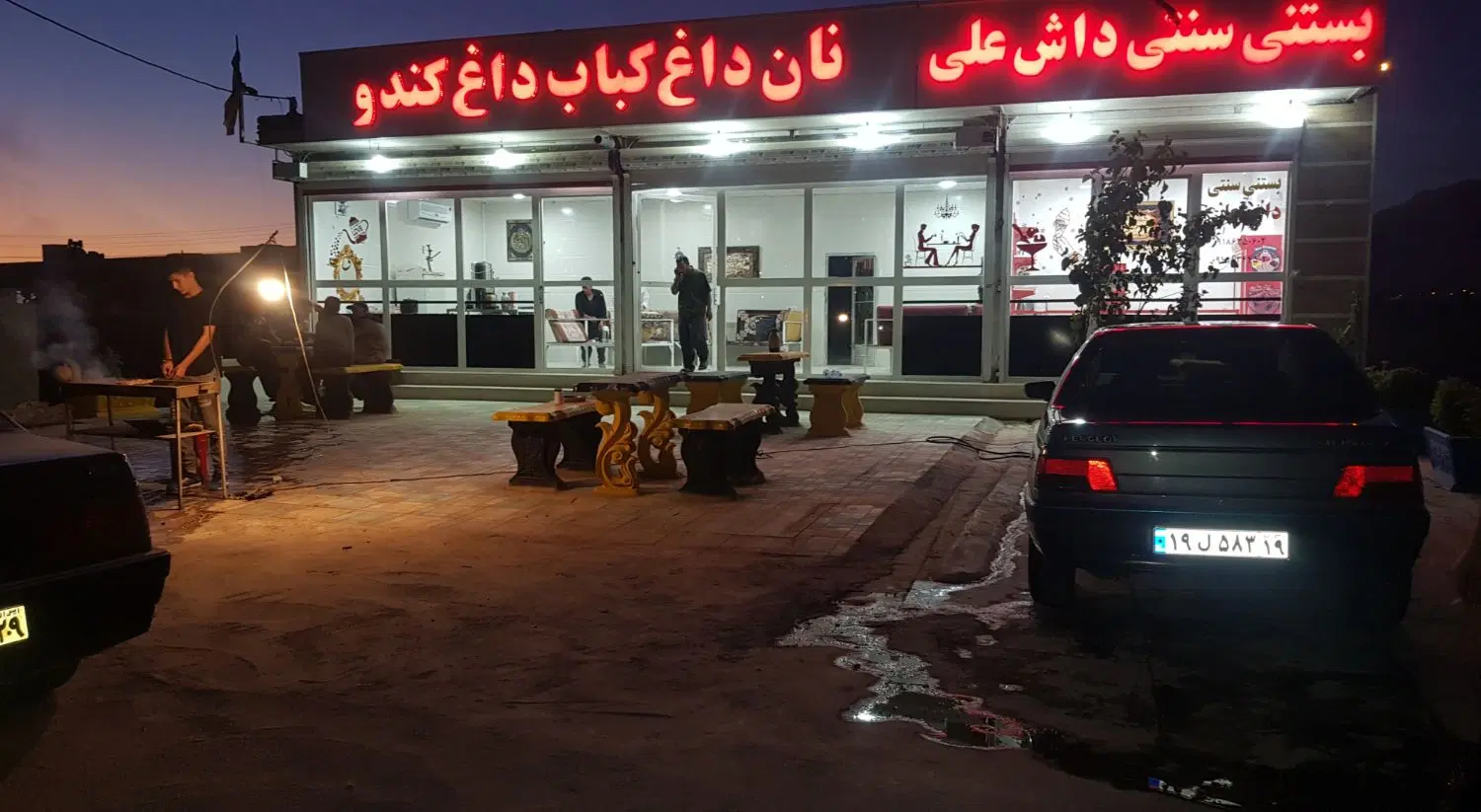 ۳۳۸ متر ملک بر اصلی اتوبان راه کربلا