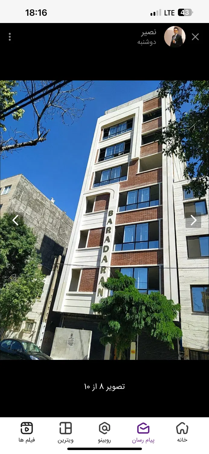 آپارتمان مجلسی۳۰
