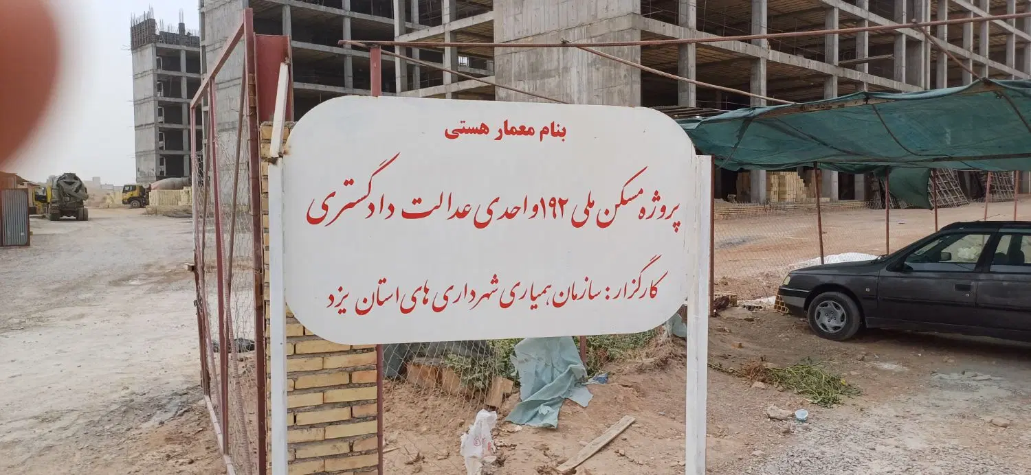 فروش آپارتمان