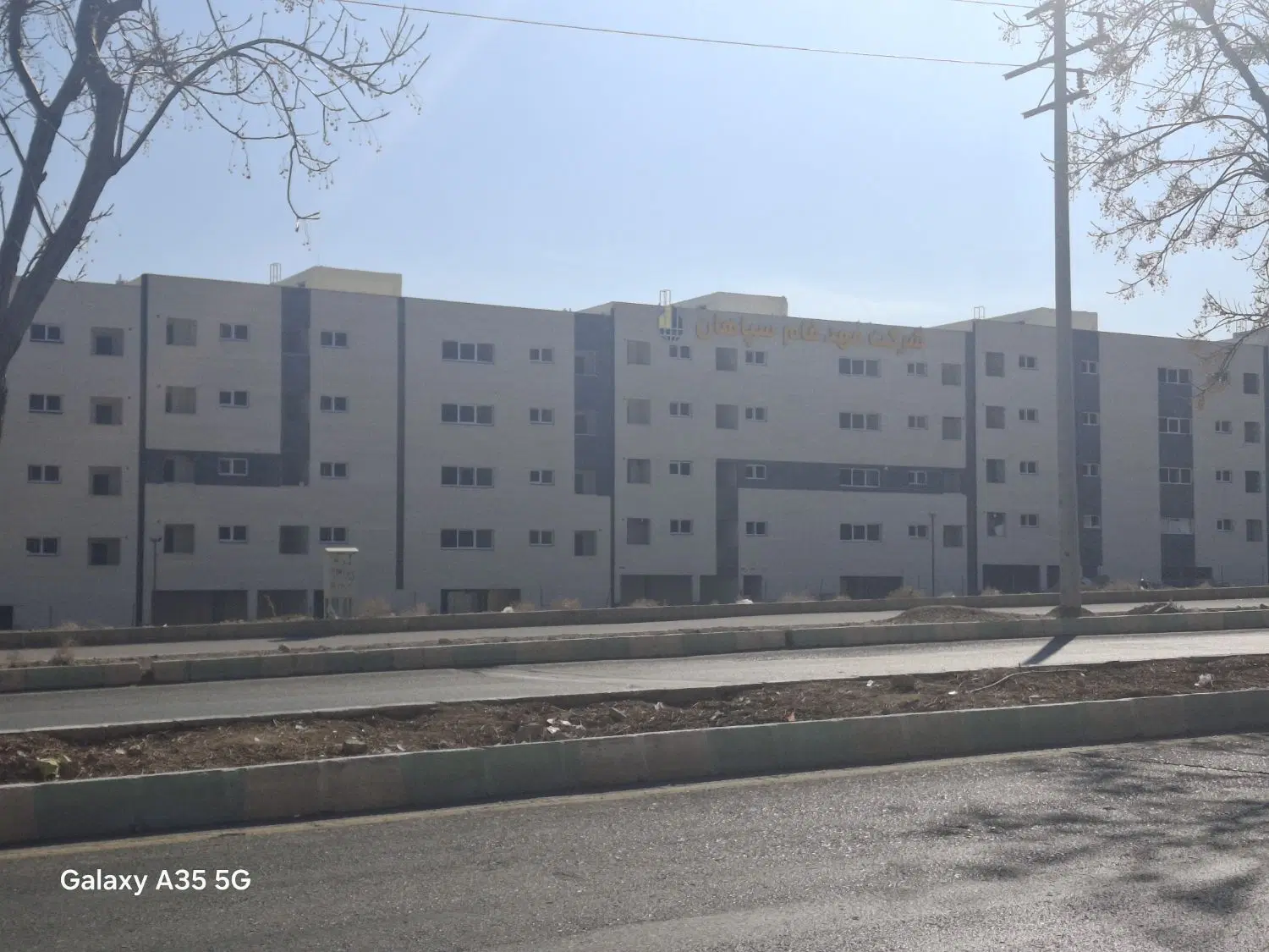 مسکن ملی
