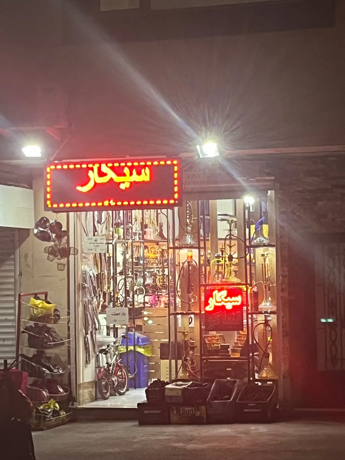 فروش مغازه بحر فلکه لوازم