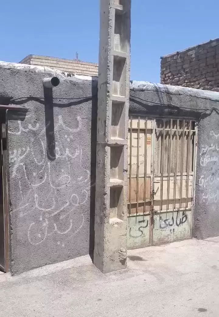 املاک پارسیان