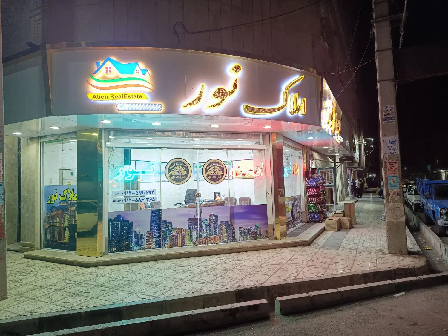 فروش واحد روبه جلو در باغ امامی