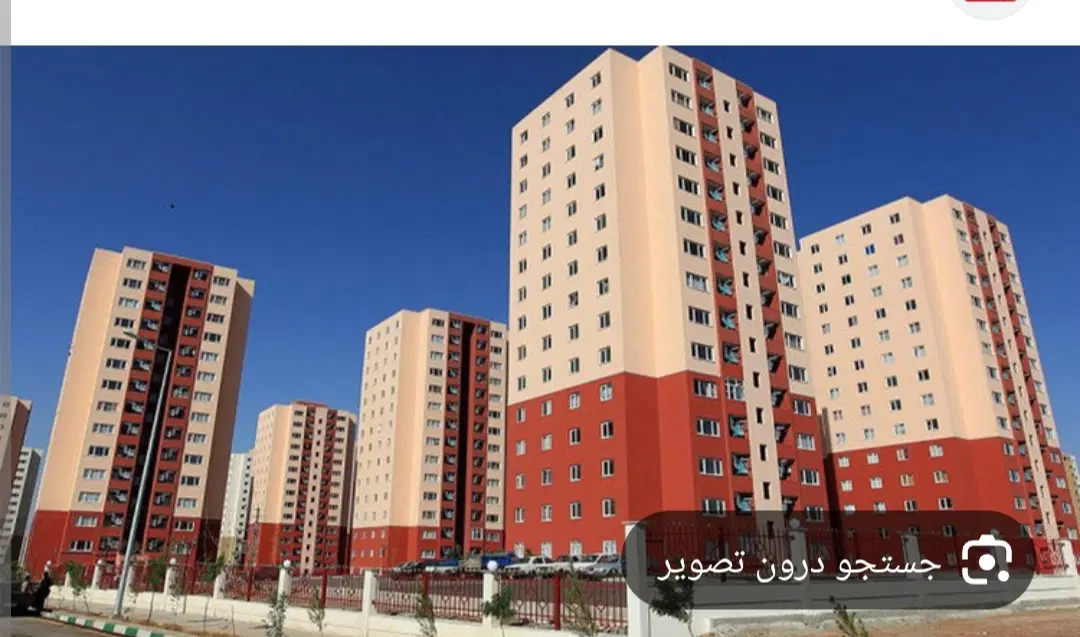 رهن مسکن مهر