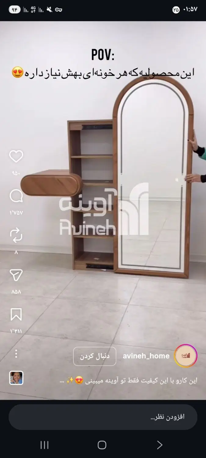 فروش منزل مسکونی طبقه بالا ۳۵۰۰