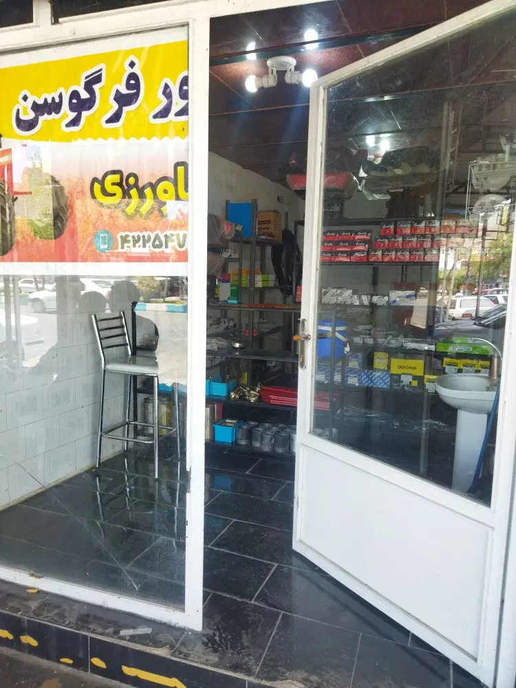 فروش مغازه بلوار مقاومت