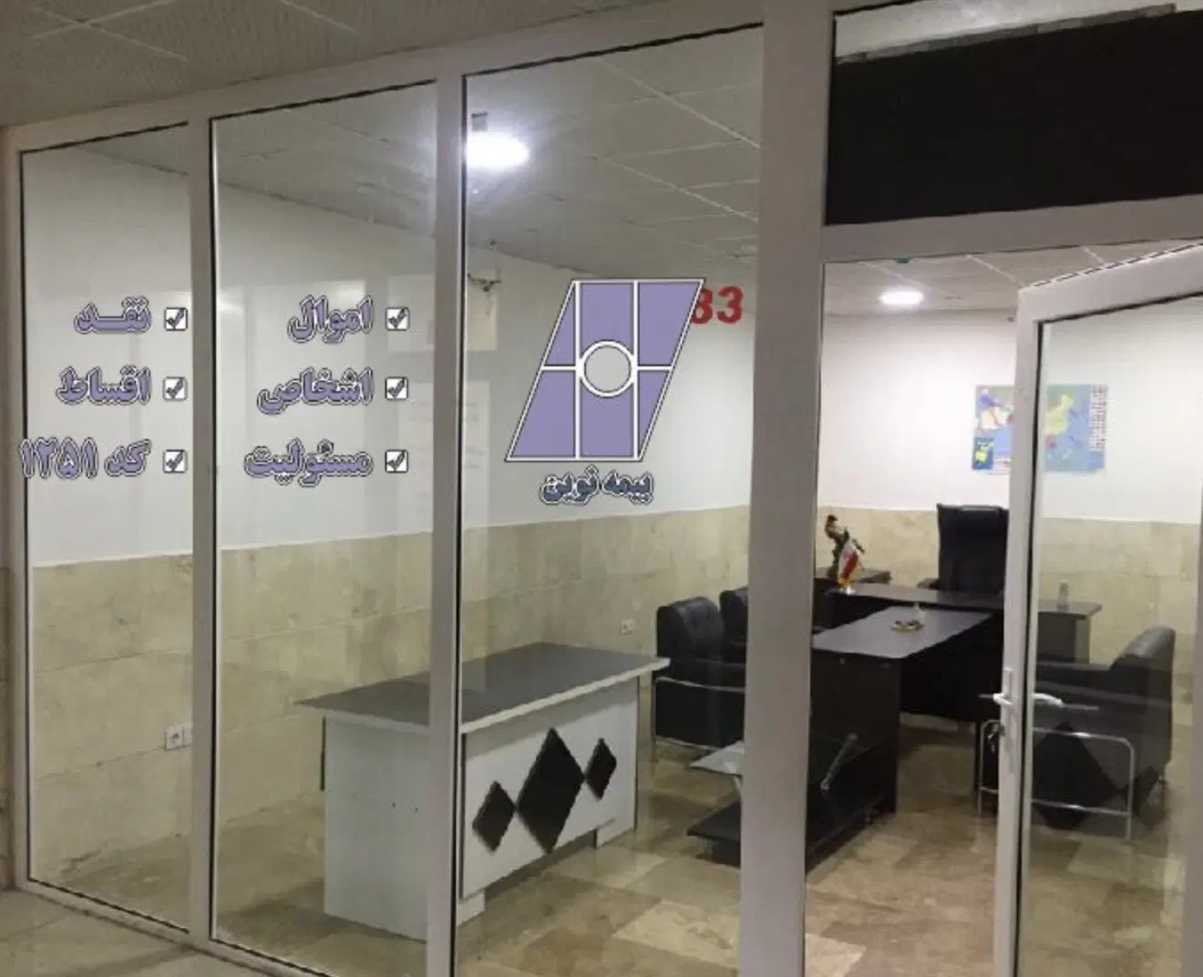 مغازه