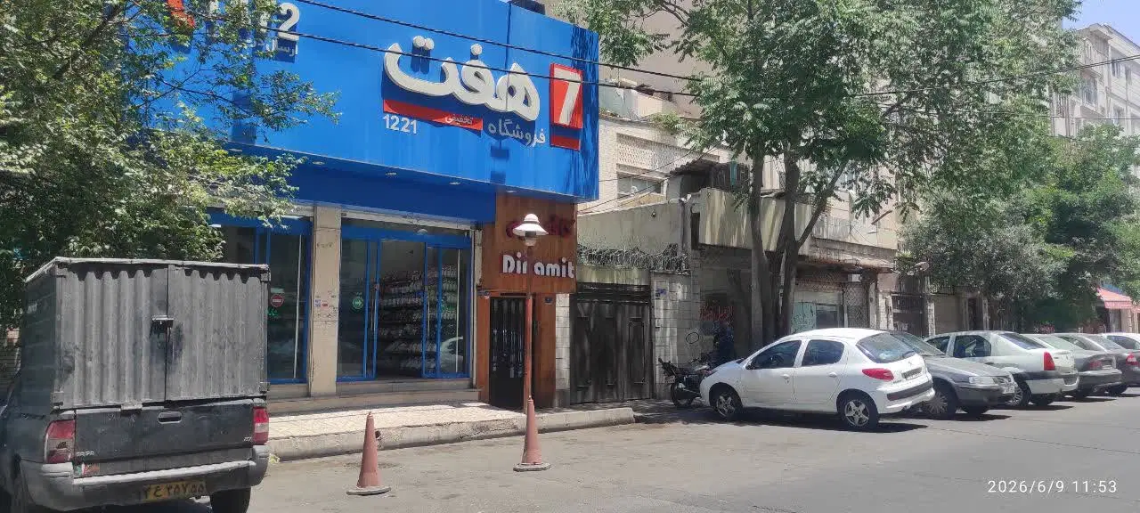 اپارتمان دارای قدرالسهم
