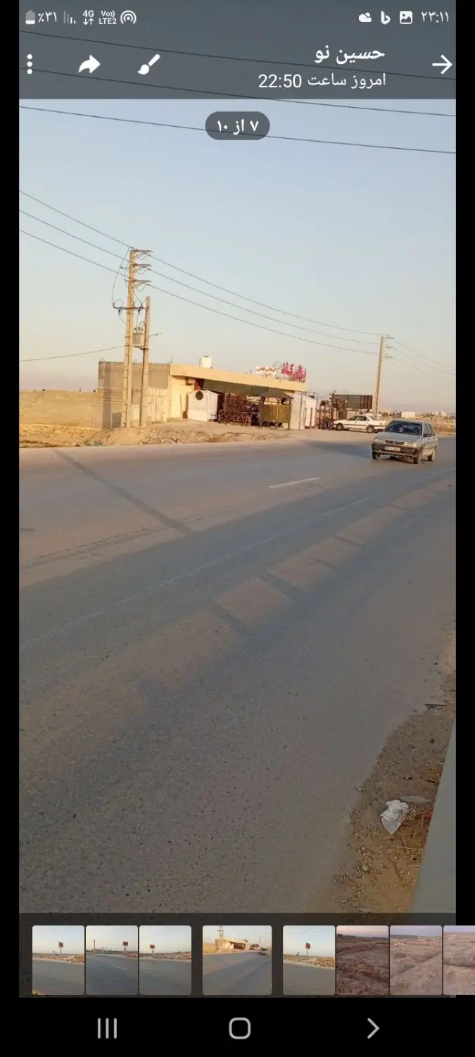 250متر زمین در کورک مزار حسینی سند قولنامه