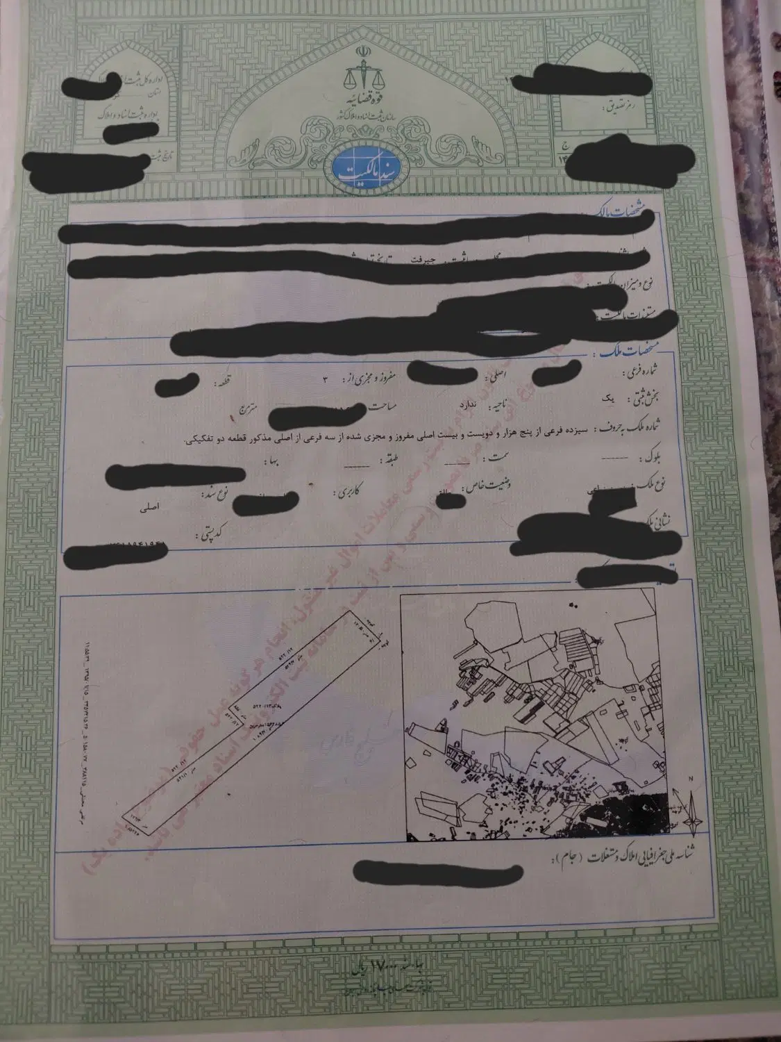 زمین درحال تفکیک ۱۰ قصبی شهرک سدید دادگستری