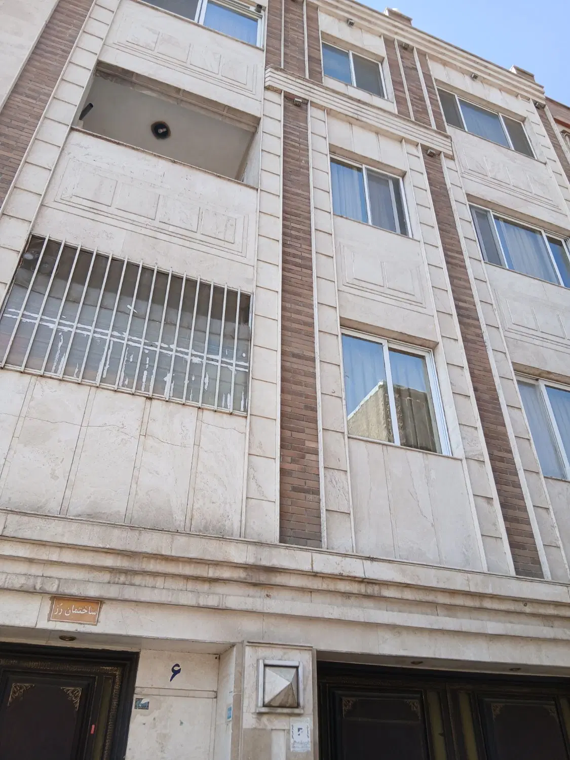 آپارتمان ورداورد فول امکانات سند تک برگ ولیعصر