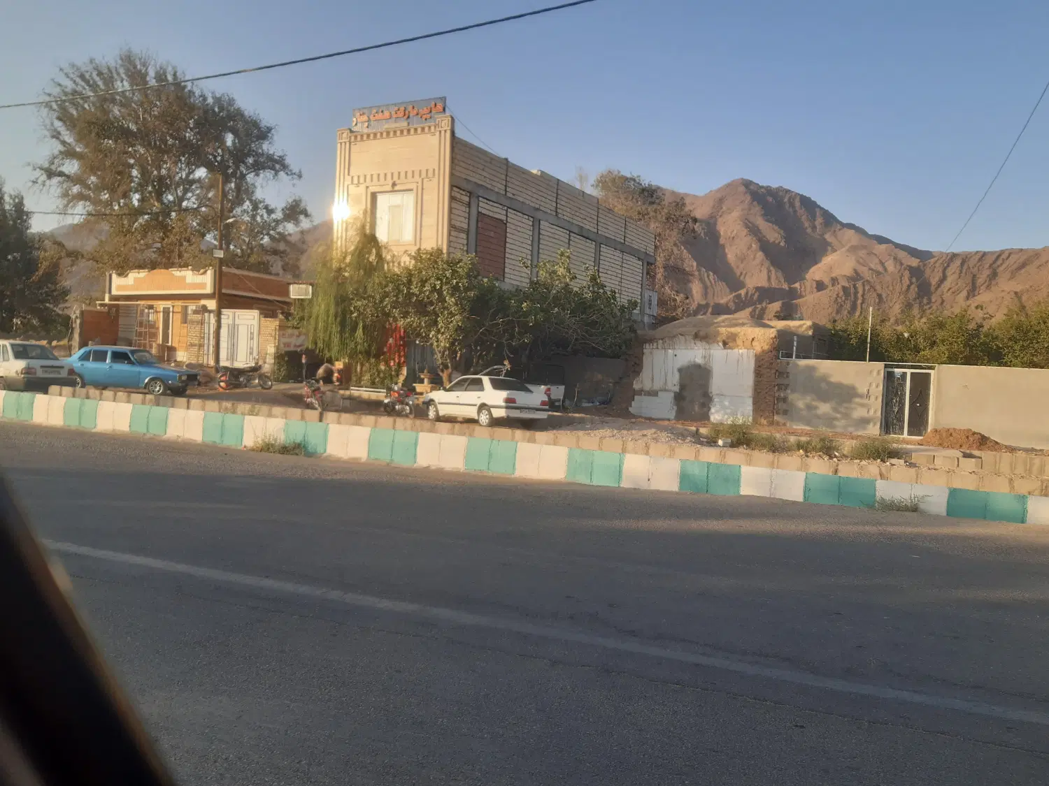 زمین فروشی