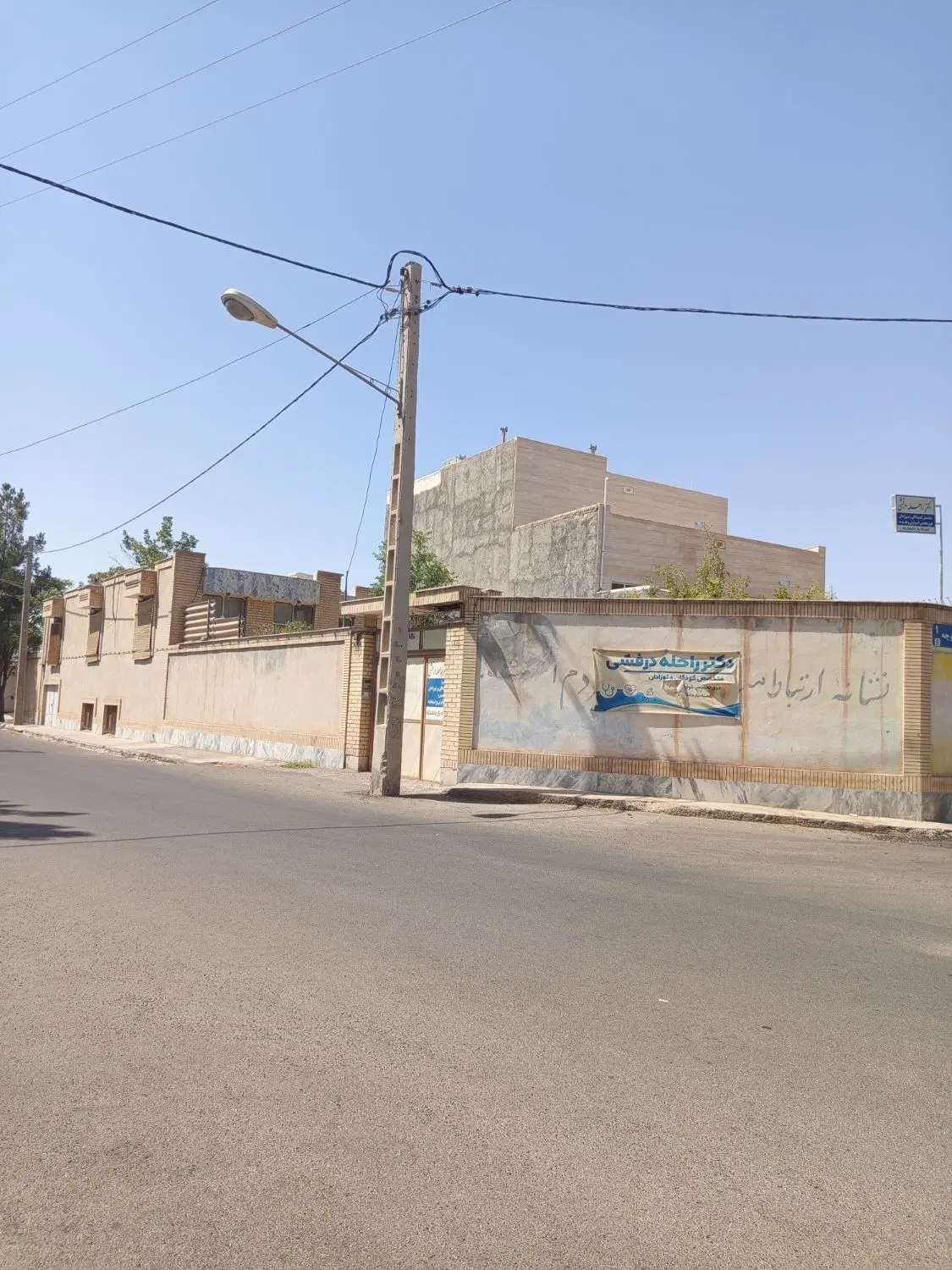 فرصت سرمایه گذاری وتهاتر_ملک ارزشمند  در گناباد