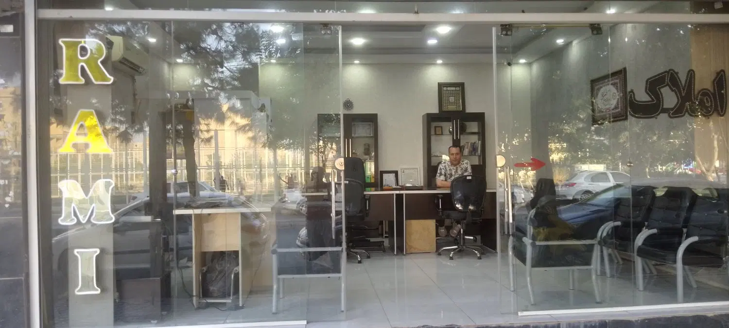 رهن همکف حیاط اختصاصی خانه کارگر