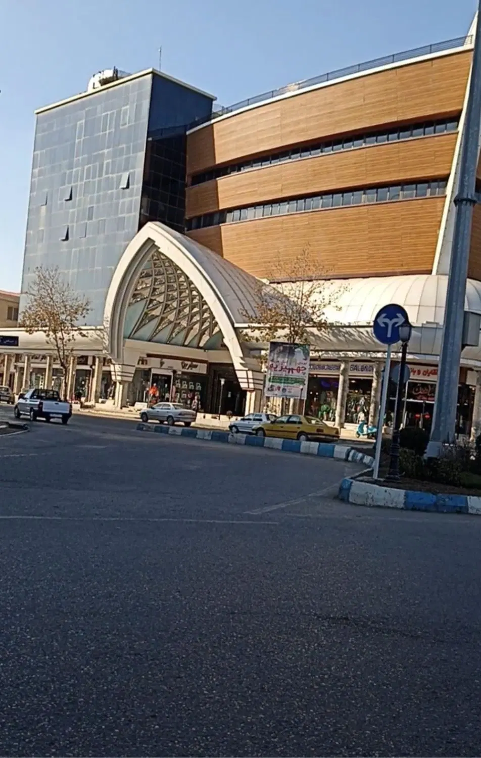 مغازه تجاری دونبش