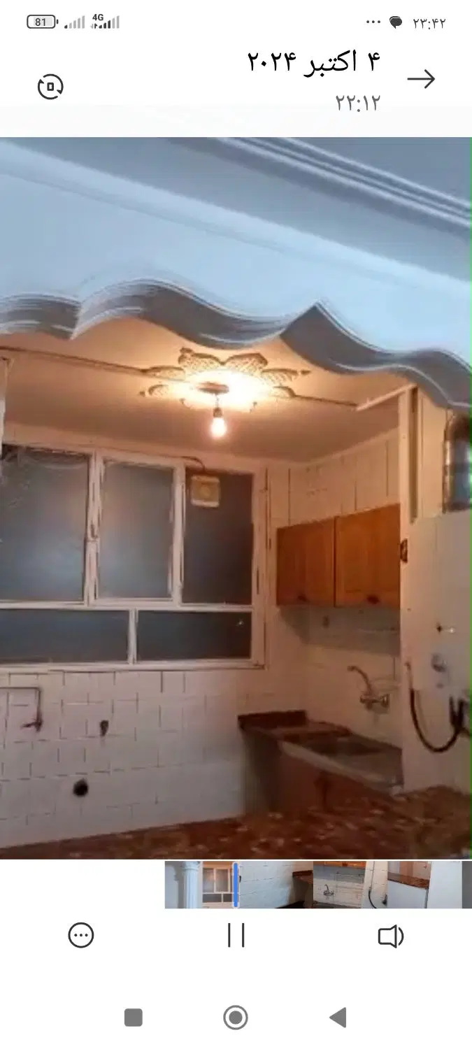 آپارتمان محله C1