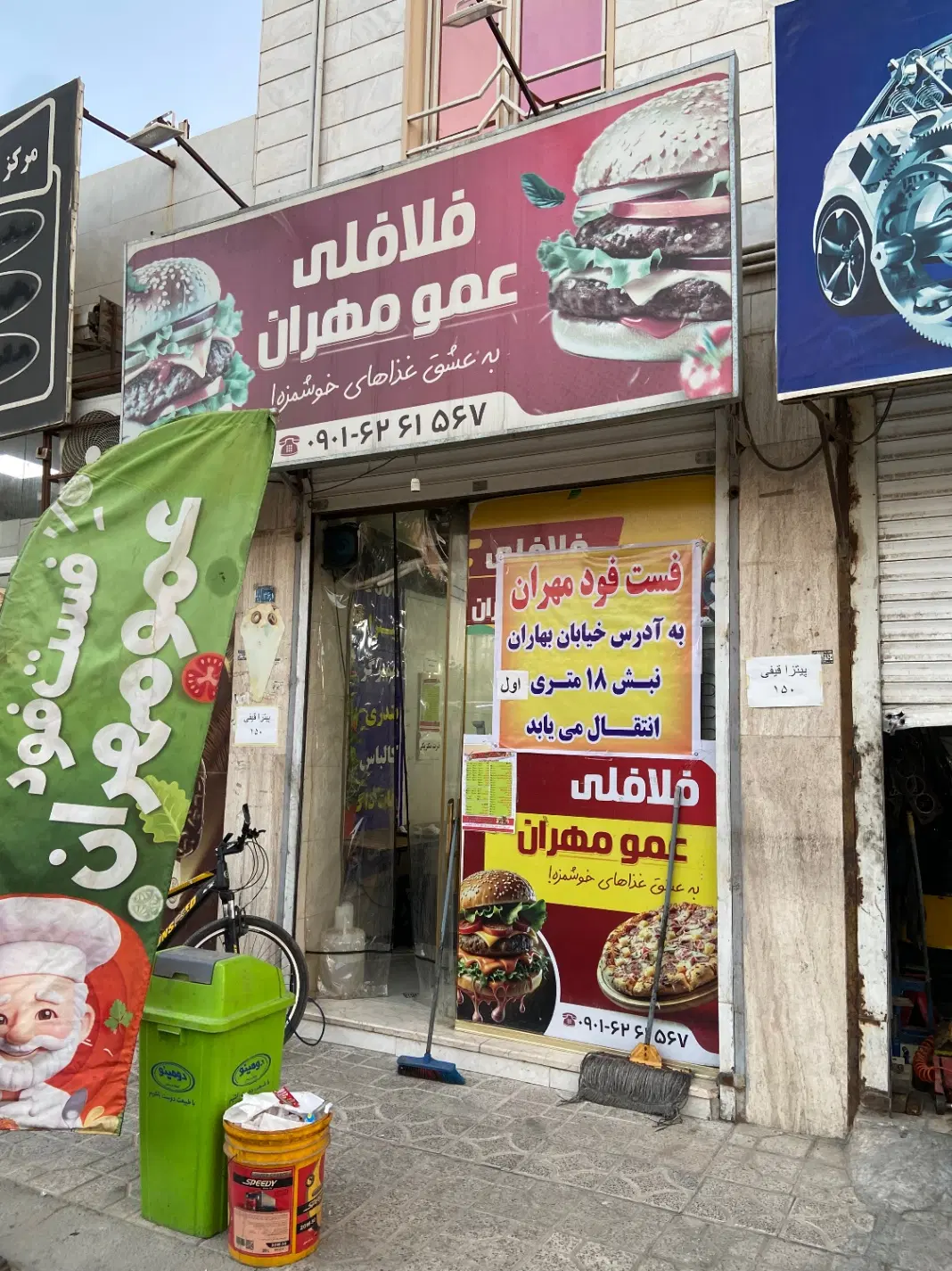 اجاره ۱۸ متر مغازه شهرک الهیه