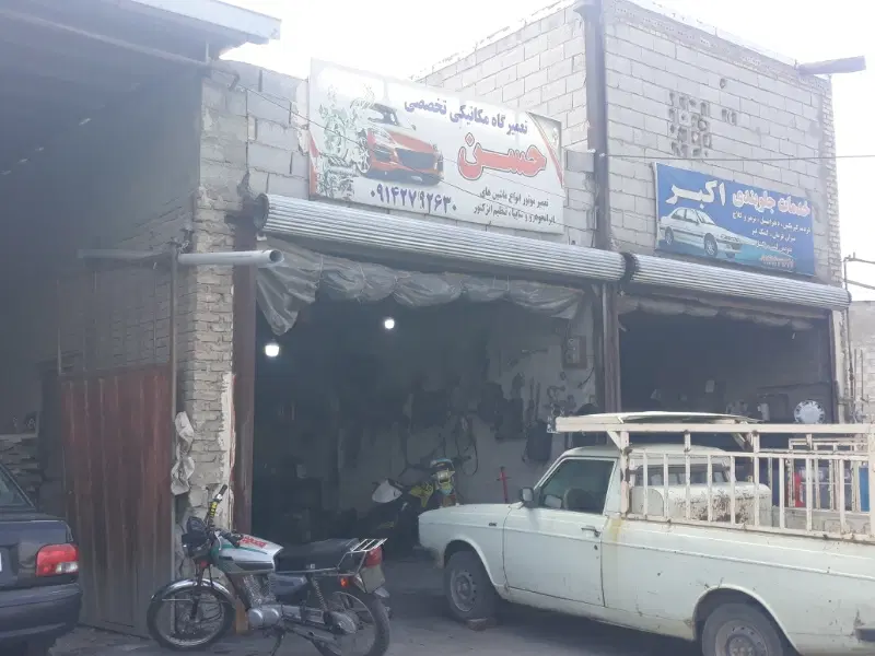 ملک تجاری